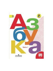 Азбука